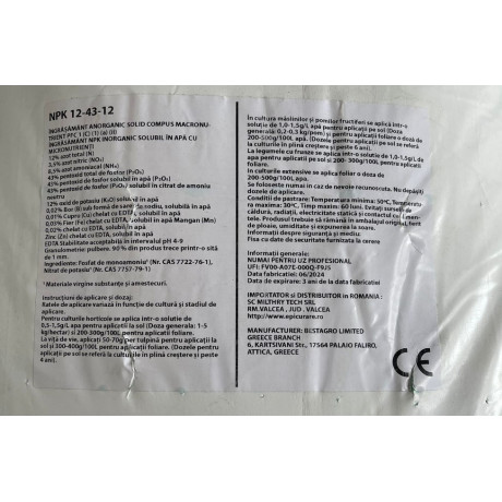 Ingrasamant Poly Grow 12.43.12 + ME - 25Kg